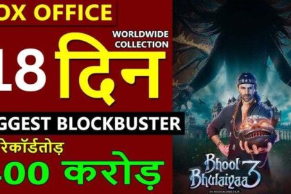 Bhool Bhulaiyaa 3 Box Office Collection Day 18