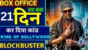 Bhool Bhulaiyaa 3 Box Office Collection Day 21