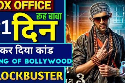 Bhool Bhulaiyaa 3 Box Office Collection Day 21