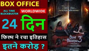 Bhool Bhulaiyaa 3 Box Office Collection Day 24