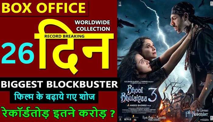 Bhool Bhulaiyaa 3 Box Office Collection Day 26