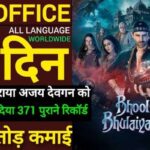 Bhool Bhulaiyaa 3 Box Office Collection Day 27