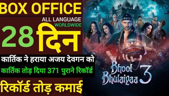 Bhool Bhulaiyaa 3 Box Office Collection Day 28