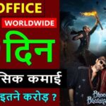 Bhool Bhulaiyaa 3 Box Office Collection Day 29