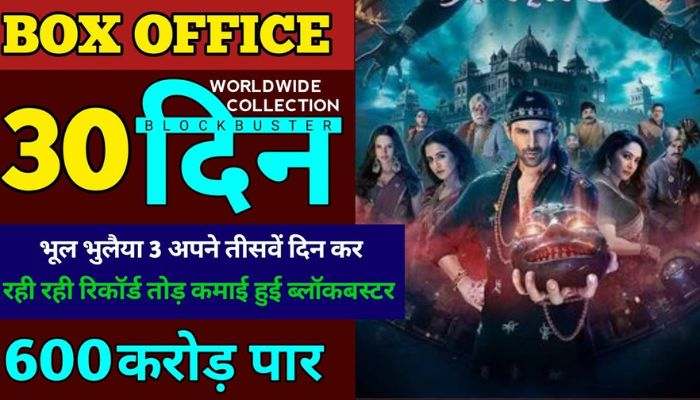 Bhool Bhulaiyaa 3 Box Office Collection Day 30