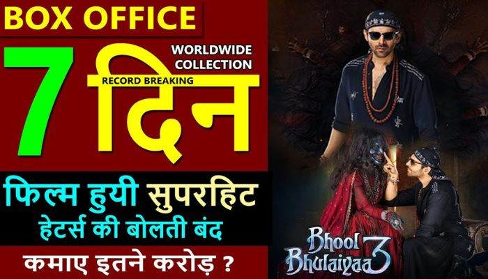 Bhool Bhulaiyaa3 Box Office Collection Day 7