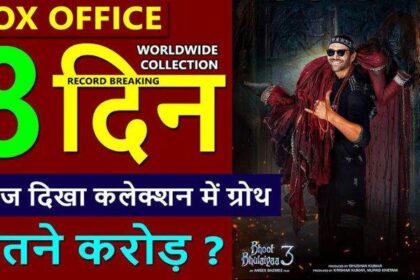 Bhool Bhulaiyaa3 Box Office Collection Day 8