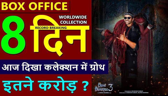 Bhool Bhulaiyaa3 Box Office Collection Day 8