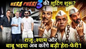 Hera Pheri 3 Shooting Started