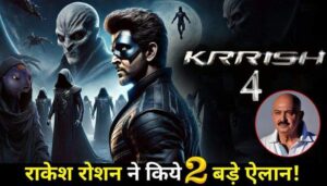 Hritik Roshan will announces Krrish 4 Very Soon