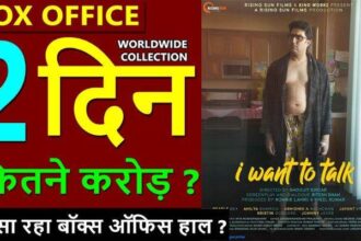 I Want To Talk Box Office Collection Day 2