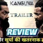 KANGUVA OFFICIAL TRAILER REVIEW