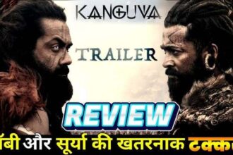 KANGUVA OFFICIAL TRAILER REVIEW