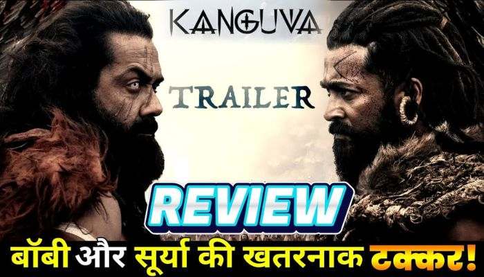 KANGUVA OFFICIAL TRAILER REVIEW