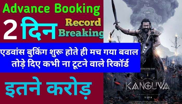 Kanguva Advance Booking Collection Day 2