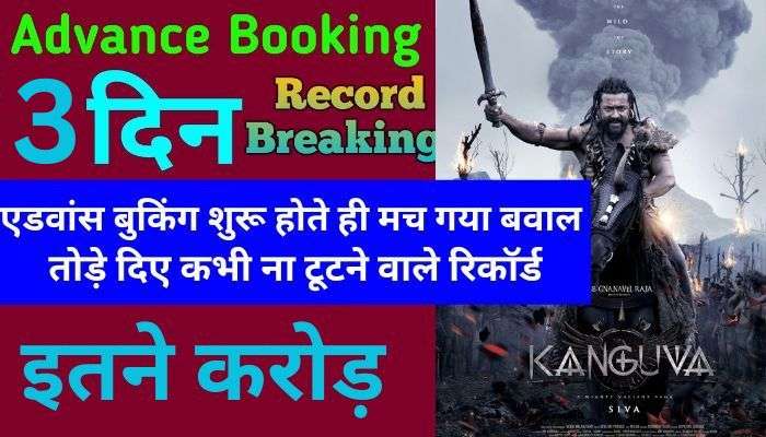 Kanguva Advance Booking Collection Day 3