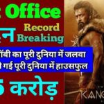 Kanguva Box Office Collection Day 10