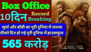 Kanguva Box Office Collection Day 10