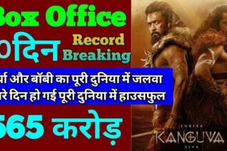 Kanguva Box Office Collection Day 10