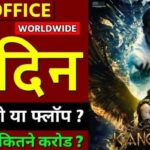 Kanguva Box Office Collection Day 11