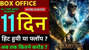 Kanguva Box Office Collection Day 11