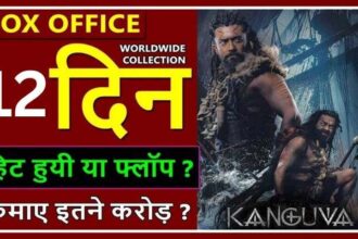 Kanguva Box Office Collection Day 12