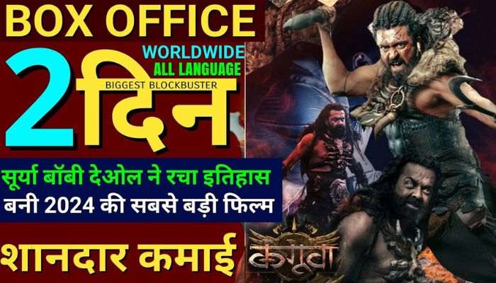 Kanguva Box Office Collection Day 2