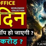 Kanguva Box Office Collection Day 4