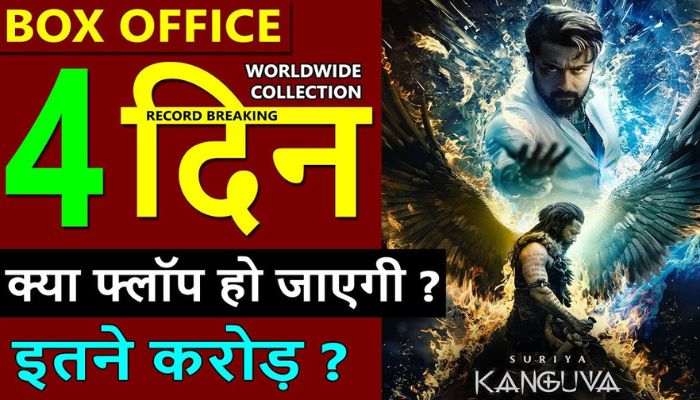 Kanguva Box Office Collection Day 4