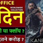 Kanguva Box Office Collection Day 5