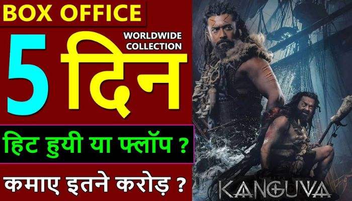 Kanguva Box Office Collection Day 5