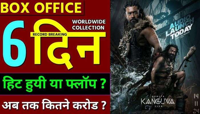 Kanguva Box Office Collection Day 6