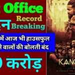 Kanguva Box Office Collection Day 7