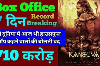 Kanguva Box Office Collection Day 7