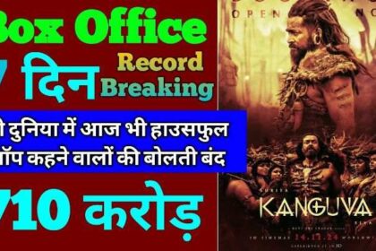 Kanguva Box Office Collection Day 7