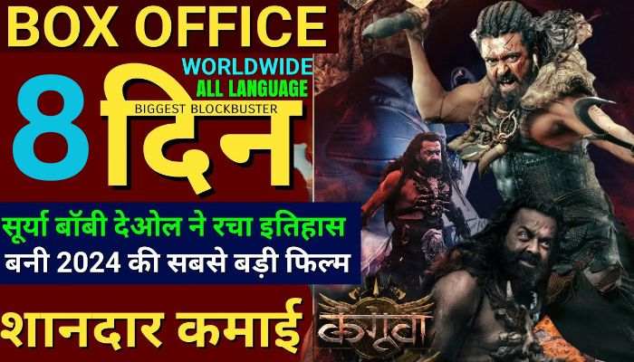 Kanguva Box Office Collection Day 8