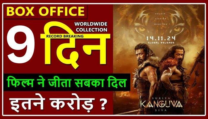 Kanguva Box Office Collection Day 9