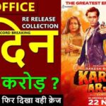 Karan Arjun Re-Release Box Office Collection Day 1