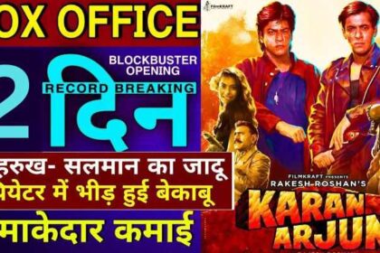 Karan Arjun Re-Release Box Office Collection Day 2