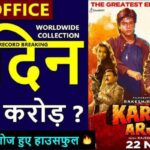 Karan Arjun Re-Release Box Office Collection Day 3