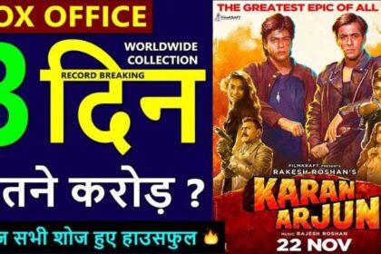 Karan Arjun Re-Release Box Office Collection Day 3