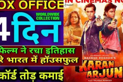 Karan Arjun Re-Release Box Office Collection Day 4