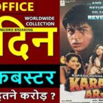 Karan Arjun Re-Release Box Office Collection Day 5