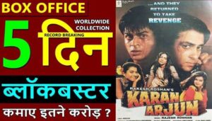 Karan Arjun Re-Release Box Office Collection Day 5