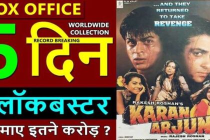 Karan Arjun Re-Release Box Office Collection Day 5