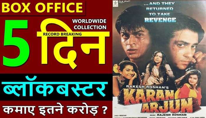 Karan Arjun Re-Release Box Office Collection Day 5