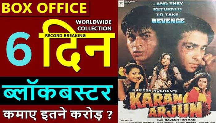 Karan Arjun Re-Release Box Office Collection Day 6