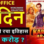 Karan Arjun Re-Release Box Office Collection Day 7