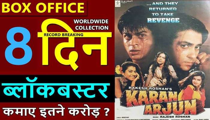 Karan Arjun Re-Release Box Office Collection Day 8