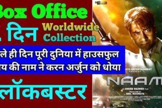 Naam Box Office Collection Day 1